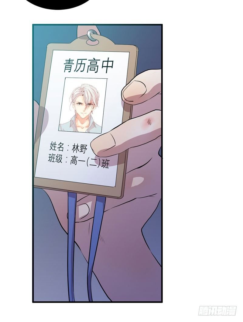 《我的同学是大佬》不好，变成女生了 第42页