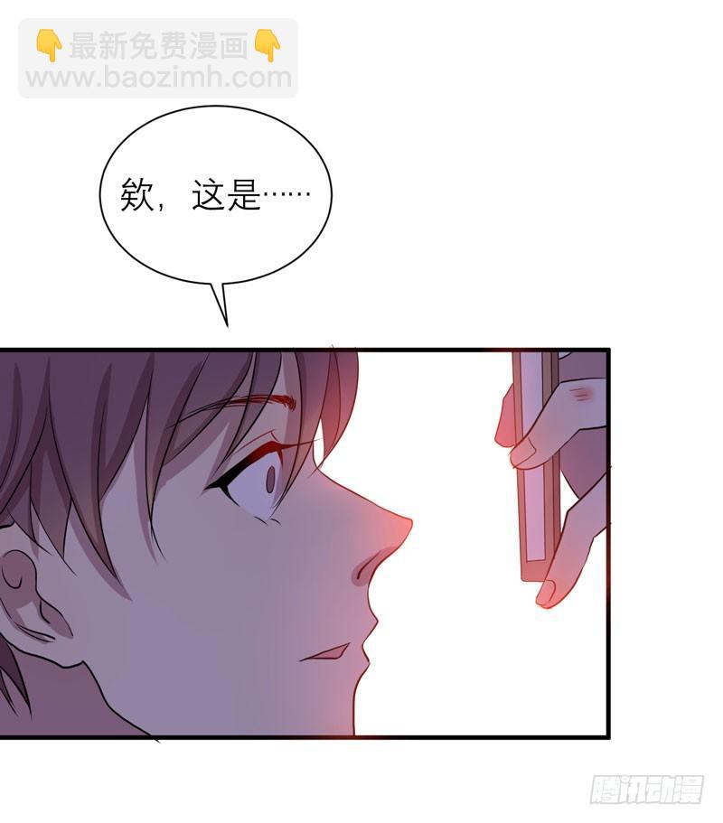 《我的同学是大佬》不好，变成女生了 第43页