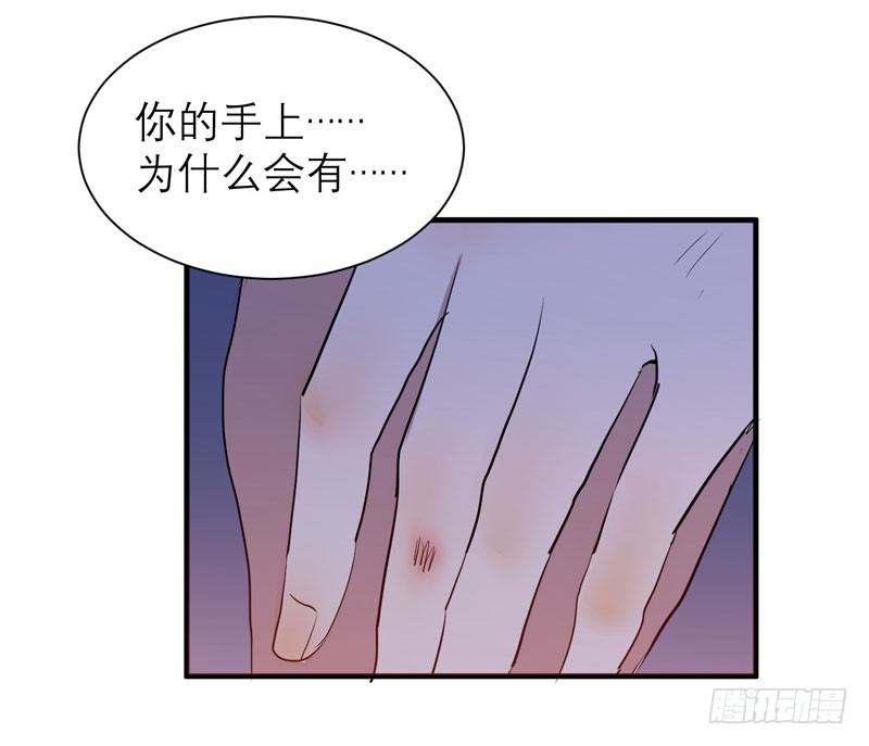《我的同学是大佬》不好，变成女生了 第46页