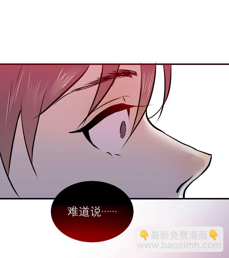 《我的同学是大佬》不好，变成女生了 第48页