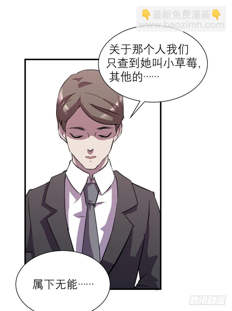 《我的同学是大佬》第一个许愿者出现了！ 第14页