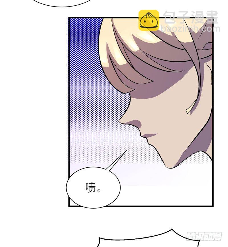 《我的同学是大佬》第一个许愿者出现了！ 第15页