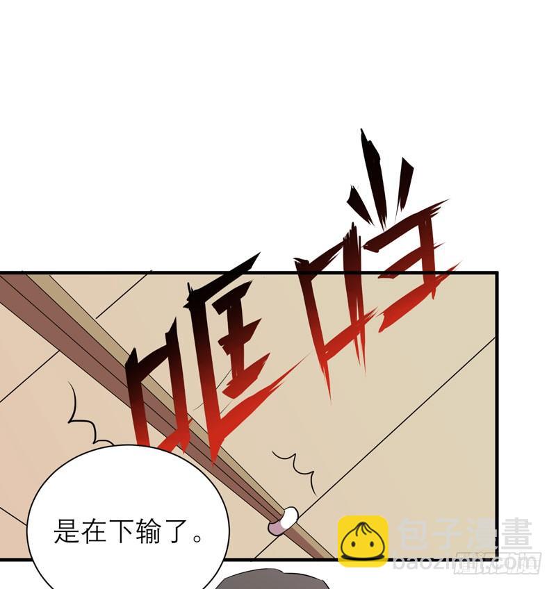 《我的同学是大佬》第一个许愿者出现了！ 第17页