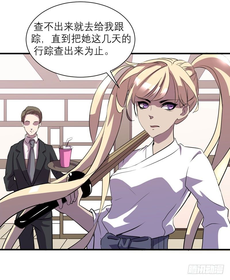 《我的同学是大佬》第一个许愿者出现了！ 第19页