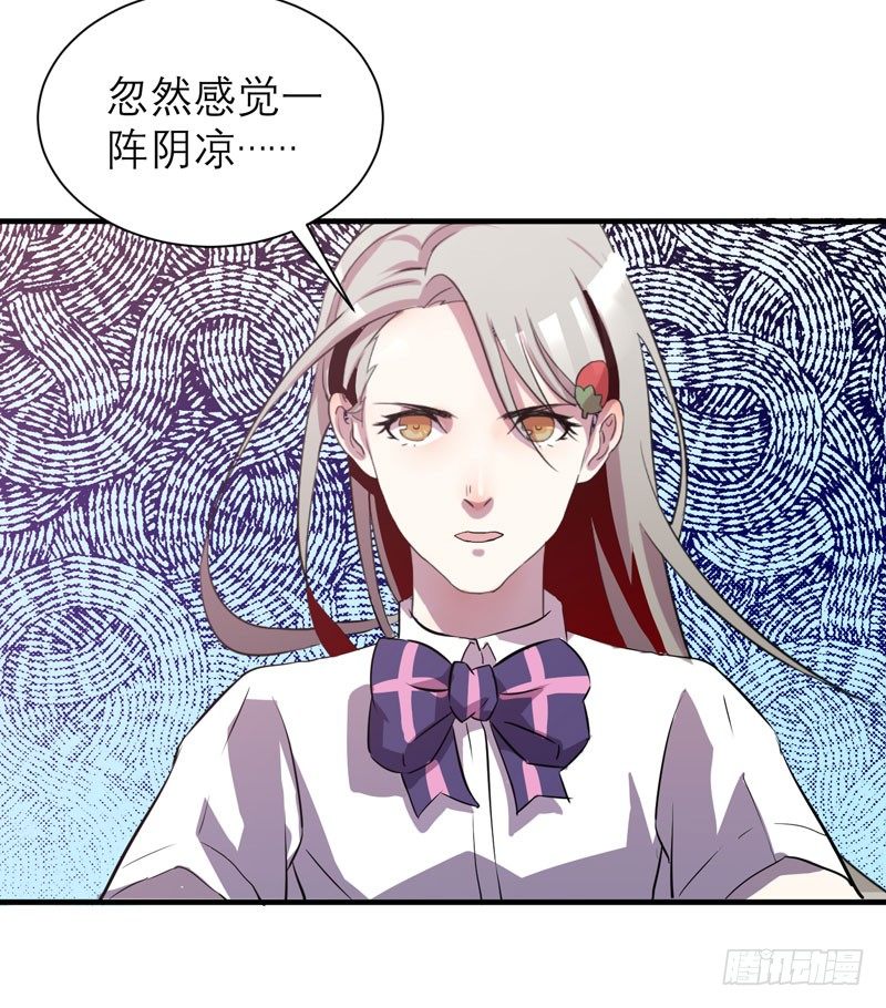 《我的同学是大佬》第一个许愿者出现了！ 第25页