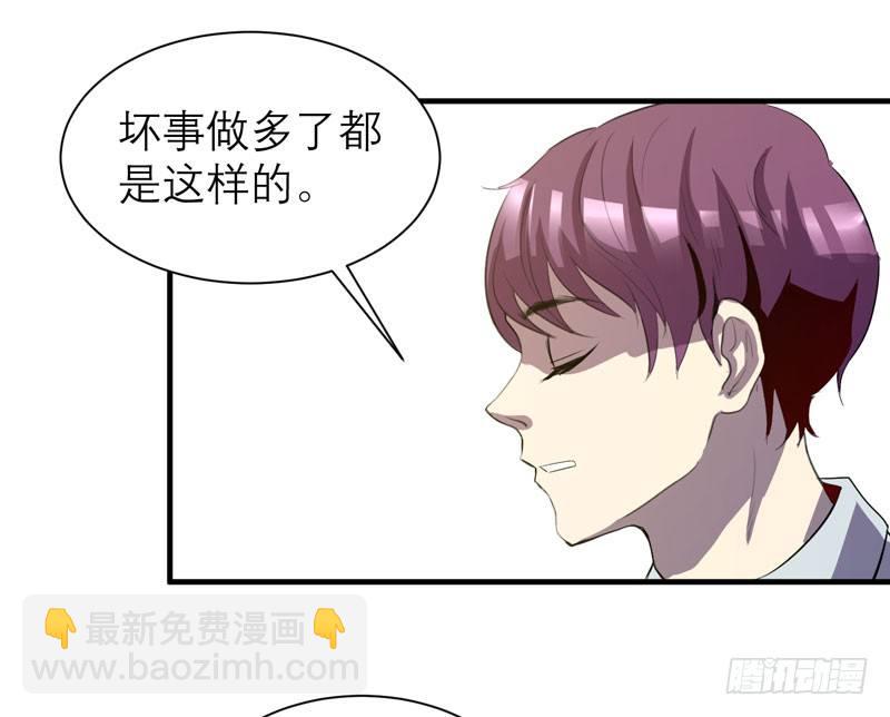 《我的同学是大佬》第一个许愿者出现了！ 第26页