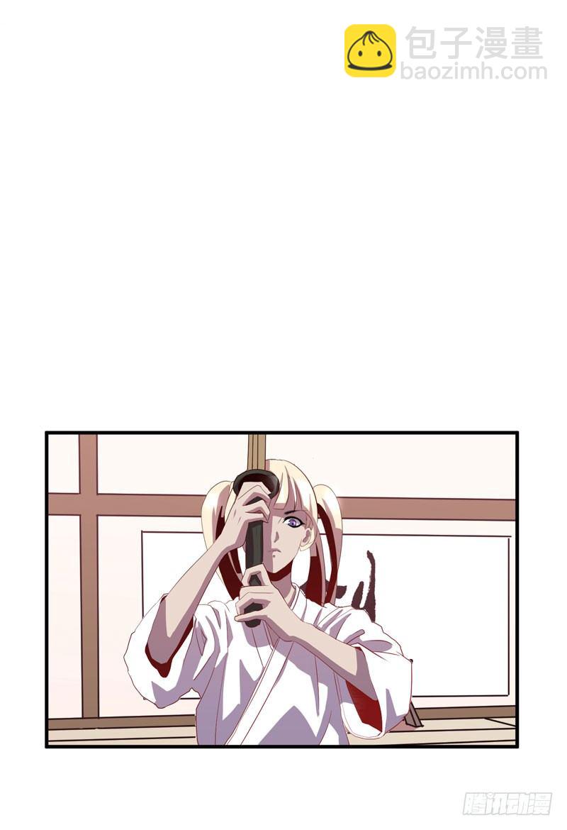 《我的同学是大佬》第一个许愿者出现了！ 第3页
