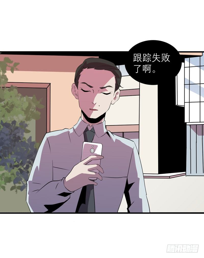 《我的同学是大佬》第一个许愿者出现了！ 第42页