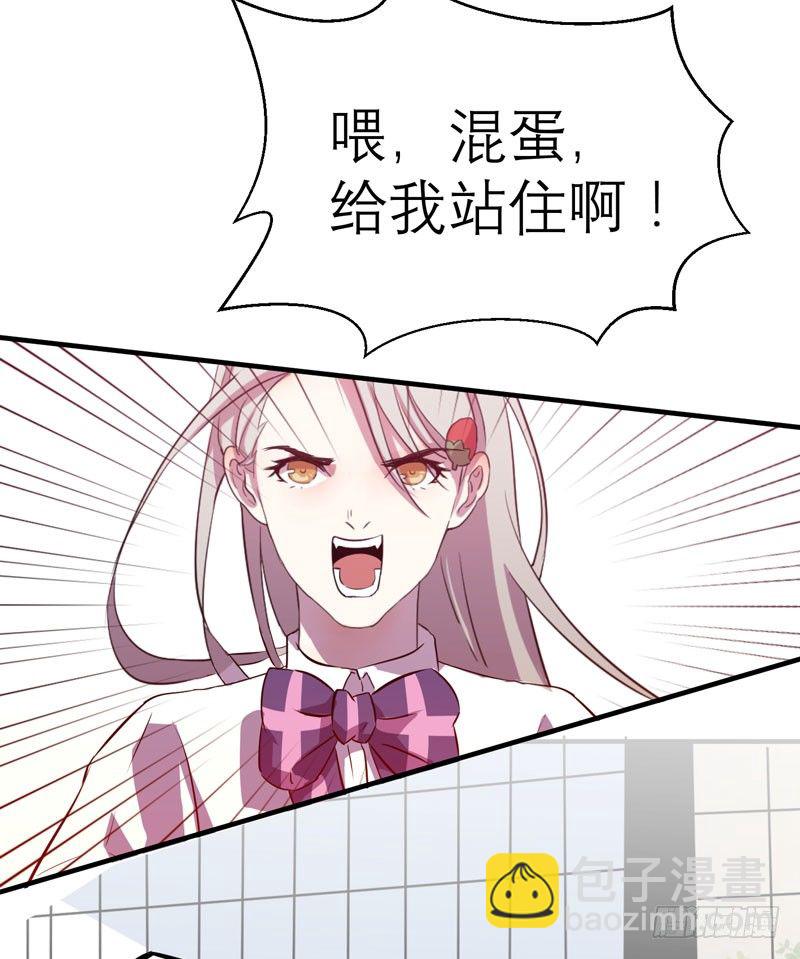 《我的同学是大佬》第一个许愿者出现了！ 第45页