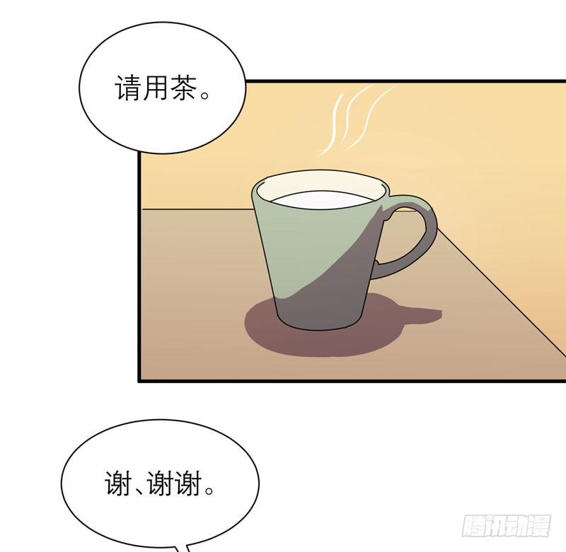 《我的同学是大佬》第一个许愿者出现了！ 第50页