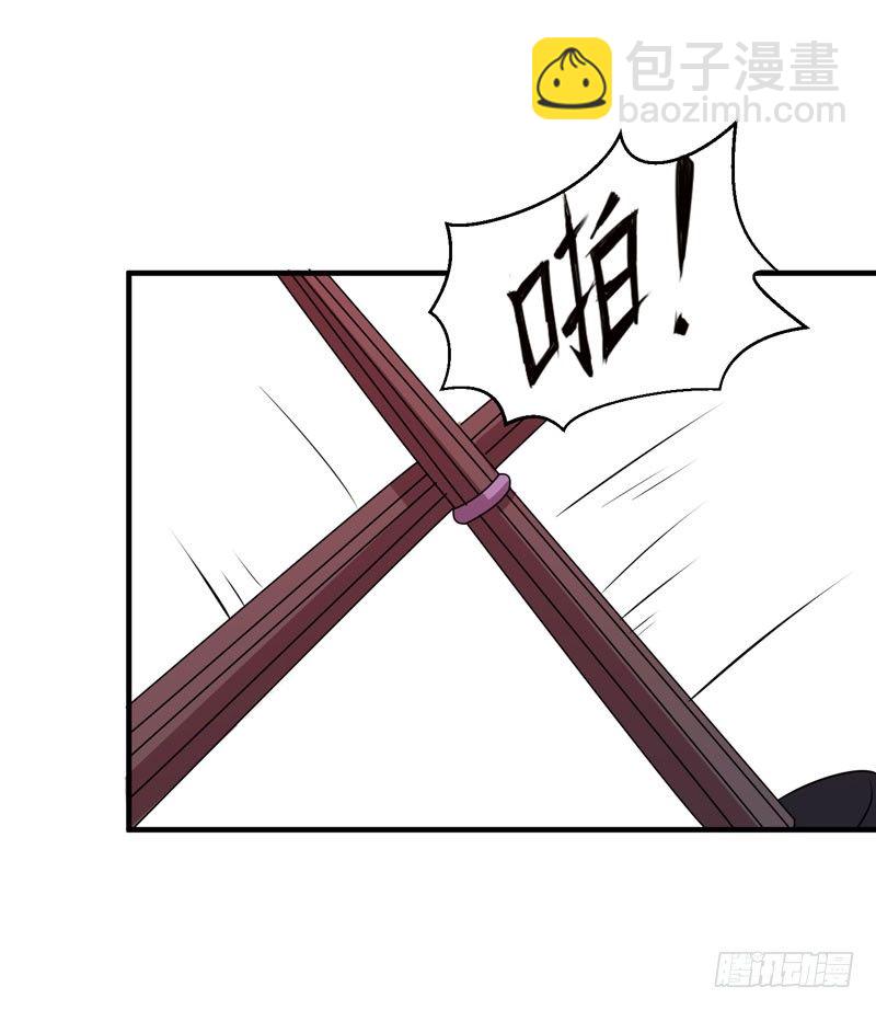《我的同学是大佬》第一个许愿者出现了！ 第7页