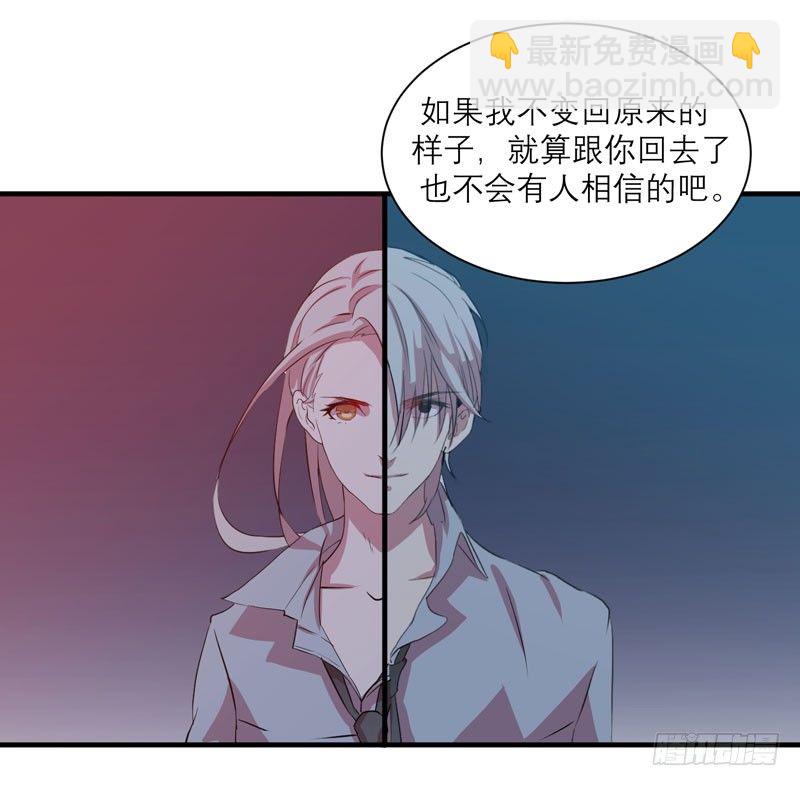 《我的同学是大佬》随便打马赛克的话后果很严重！ 第26页