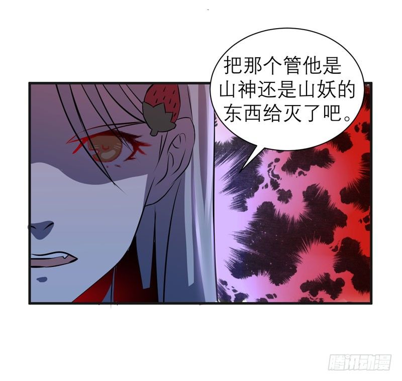 《我的同学是大佬》随便打马赛克的话后果很严重！ 第28页