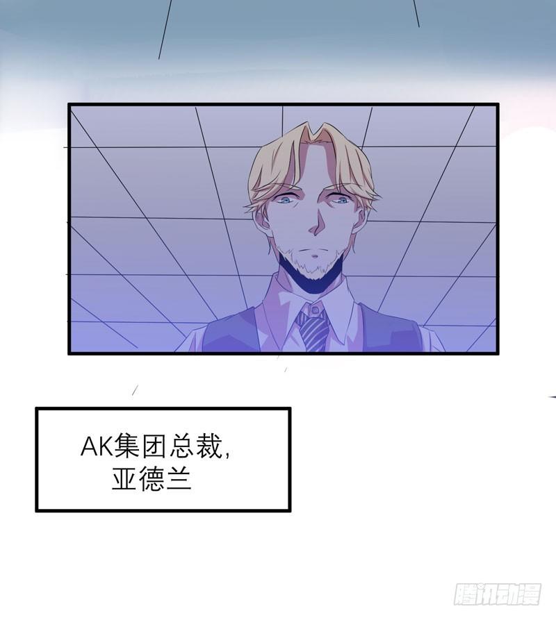 《我的同学是大佬》随便打马赛克的话后果很严重！ 第40页