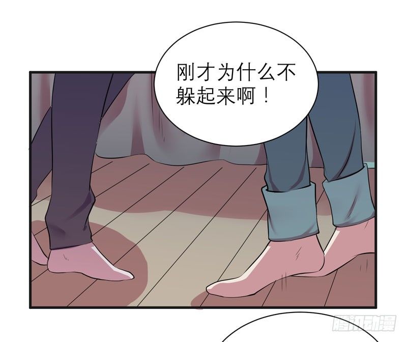 《我的同学是大佬》随便打马赛克的话后果很严重！ 第4页