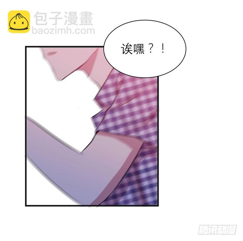 《我的同学是大佬》随便打马赛克的话后果很严重！ 第7页