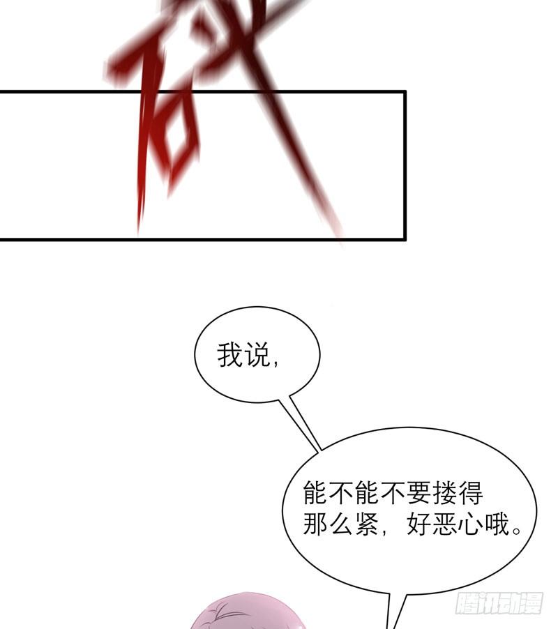 《我的同学是大佬》随便打马赛克的话后果很严重！ 第9页