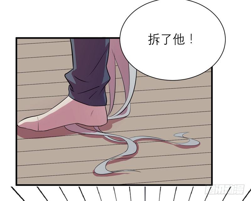 《我的同学是大佬》不能乱吃山上的东西哦 第34页