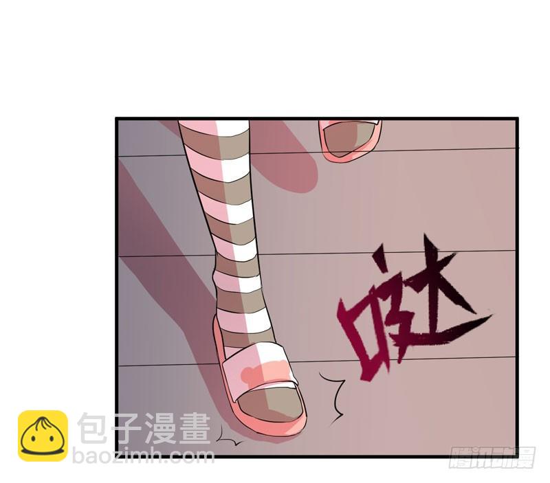 《我的同学是大佬》不能乱吃山上的东西哦 第43页