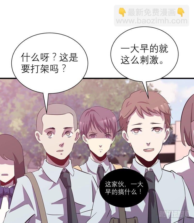 《我的同学是大佬》真的非常抱歉，安娜同学！ 第28页
