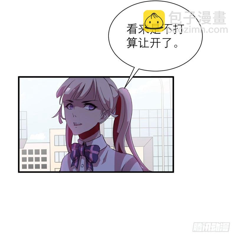 《我的同学是大佬》真的非常抱歉，安娜同学！ 第30页