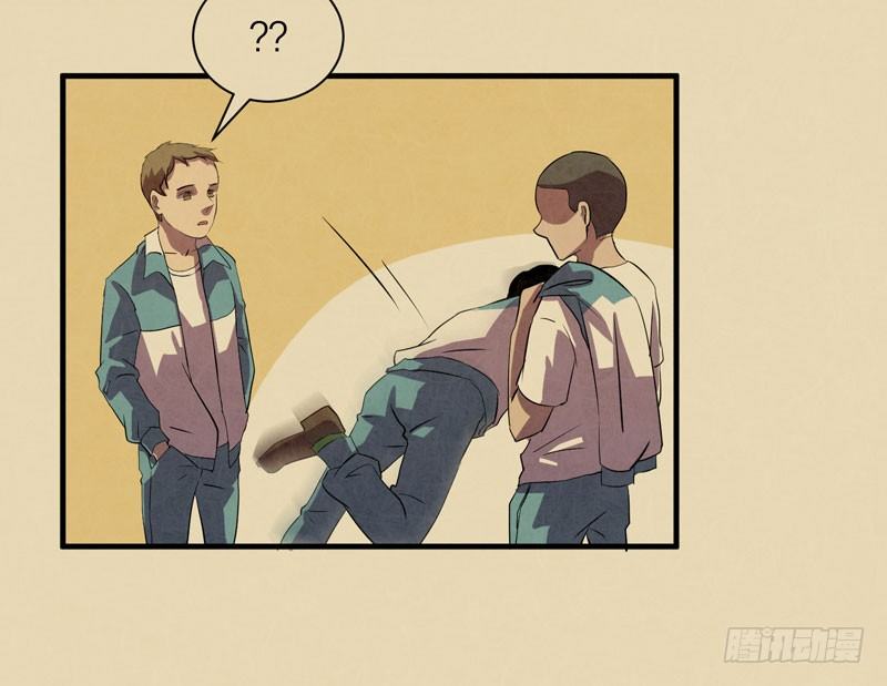 《我的同学是大佬》你的愿望我听到了！ 第13页