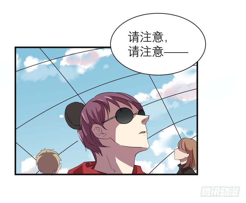 《我的同学是大佬》太暴力的女生一点都不可爱！ 第20页