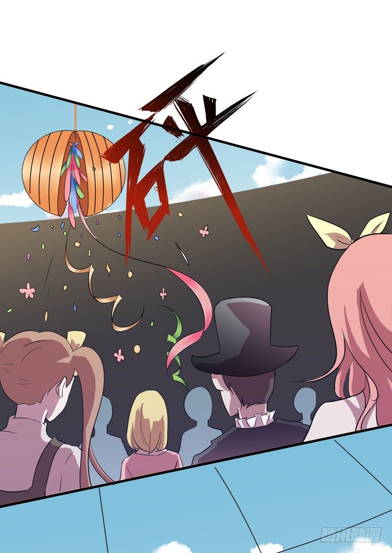 《我的同学是大佬》太暴力的女生一点都不可爱！ 第22页