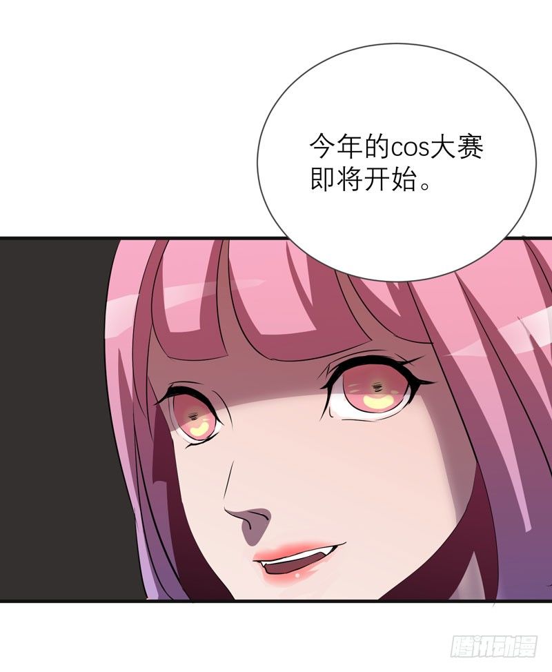 《我的同学是大佬》太暴力的女生一点都不可爱！ 第24页