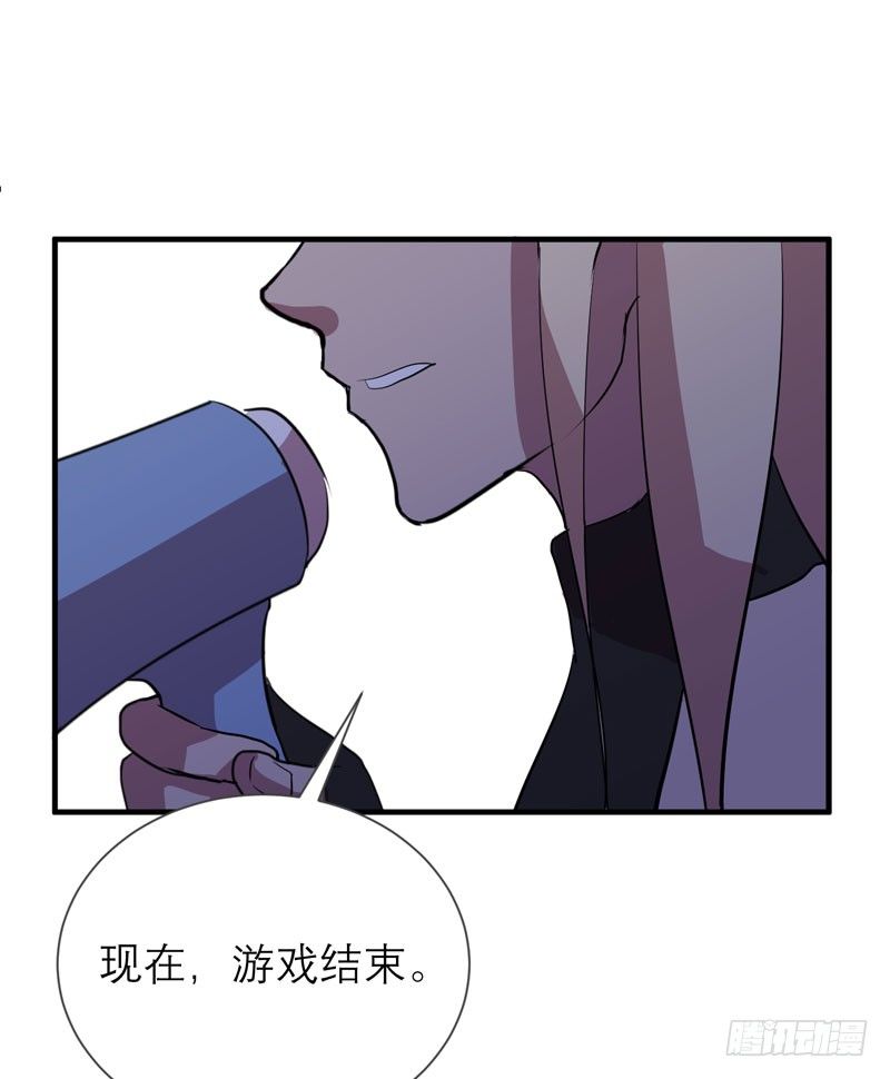 《我的同学是大佬》太暴力的女生一点都不可爱！ 第37页