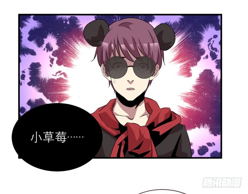 《我的同学是大佬》太暴力的女生一点都不可爱！ 第40页