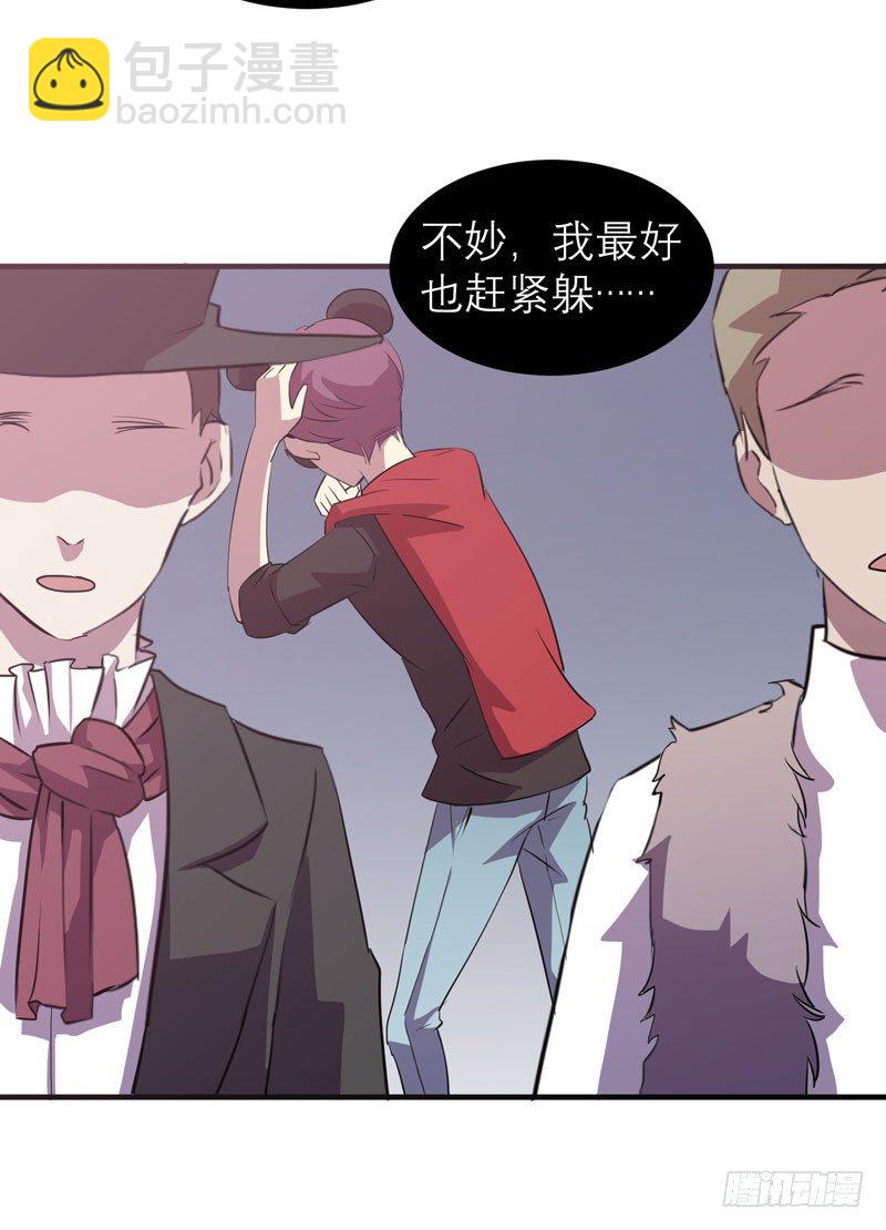 《我的同学是大佬》太暴力的女生一点都不可爱！ 第48页