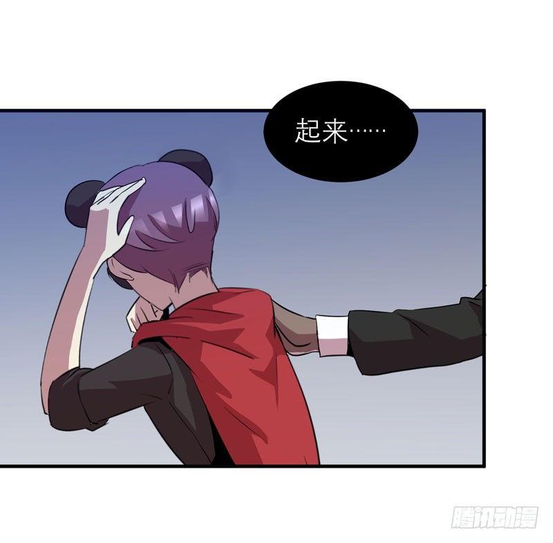 《我的同学是大佬》太暴力的女生一点都不可爱！ 第49页