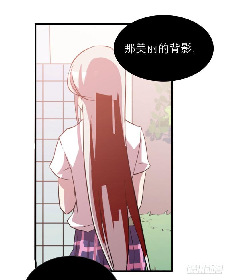 《我的同学是大佬》太暴力的女生一点都不可爱！ 第8页