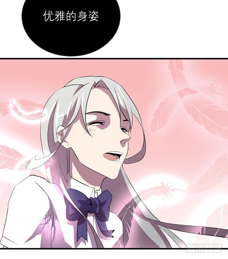 《我的同学是大佬》太暴力的女生一点都不可爱！ 第9页