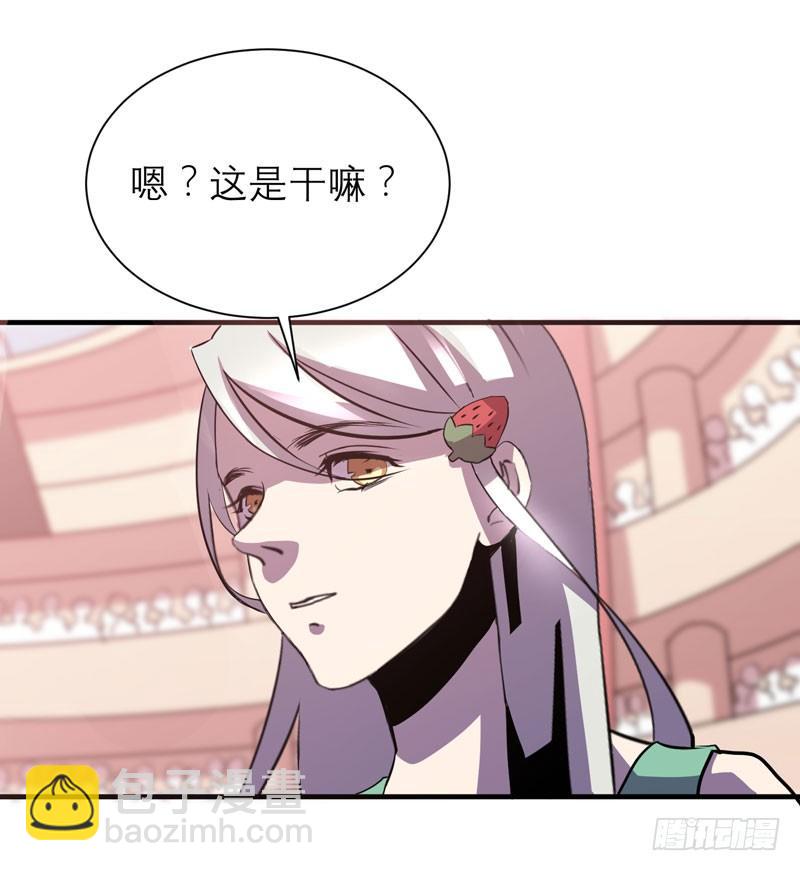 《我的同学是大佬》中二是病，得治呐少女！ 第11页
