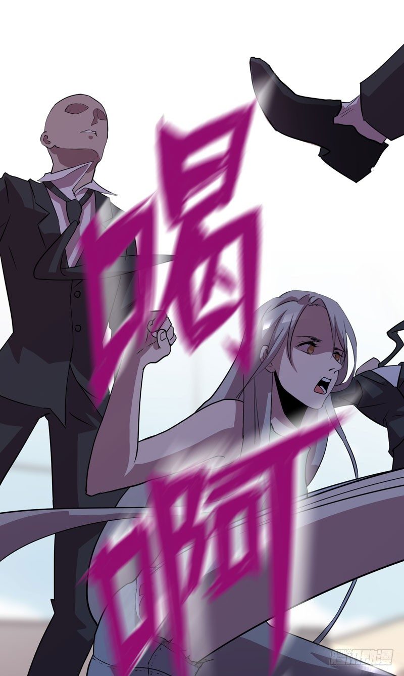 《我的同学是大佬》中二是病，得治呐少女！ 第15页