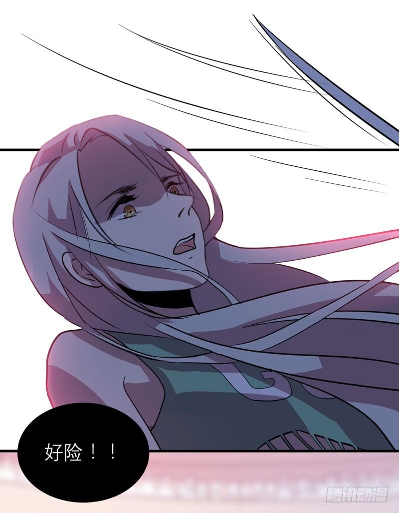《我的同学是大佬》中二是病，得治呐少女！ 第27页