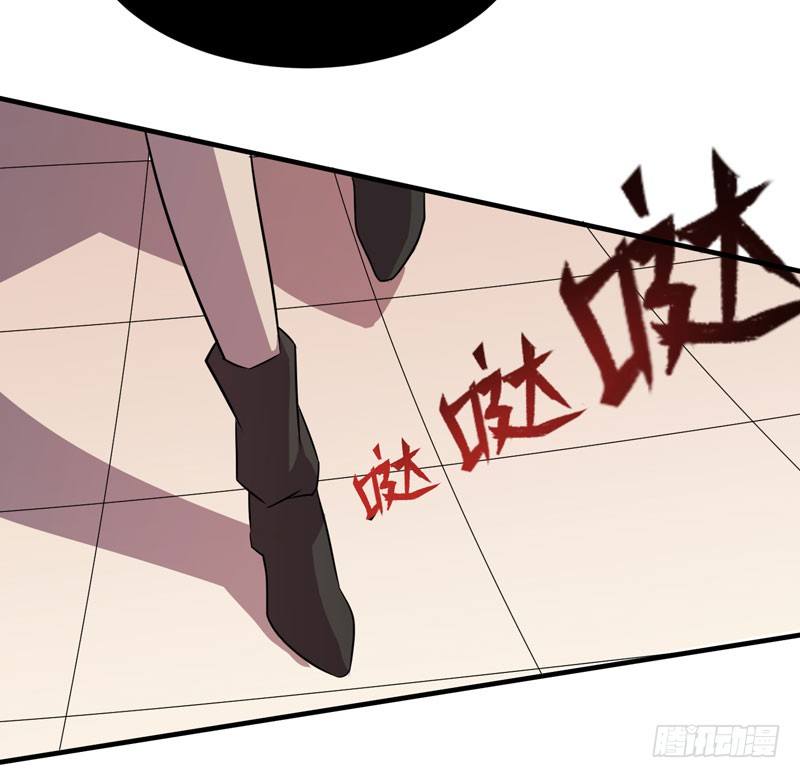 《我的同学是大佬》中二是病，得治呐少女！ 第29页