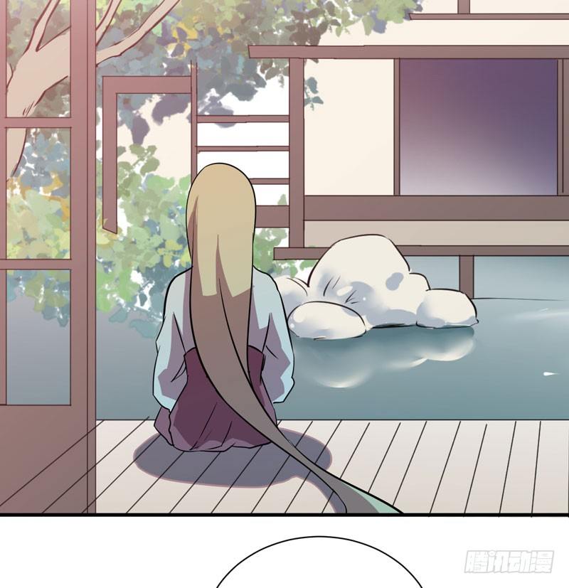 《我的同学是大佬》中二是病，得治呐少女！ 第36页