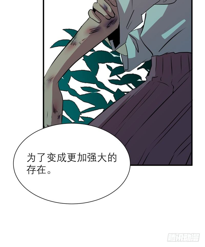《我的同学是大佬》中二是病，得治呐少女！ 第46页