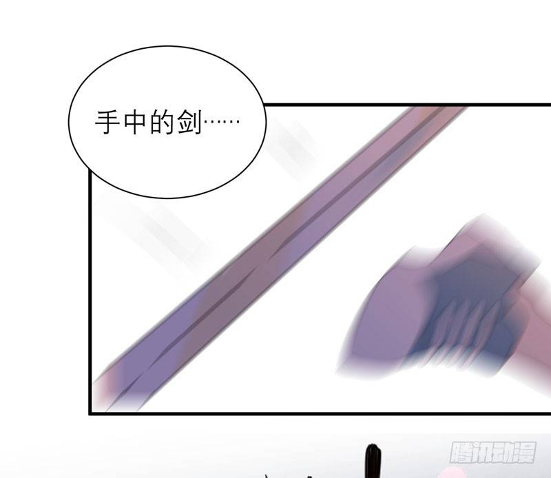 《我的同学是大佬》中二是病，得治呐少女！ 第48页
