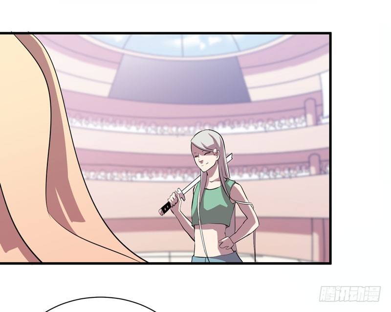 《我的同学是大佬》中二是病，得治呐少女！ 第50页