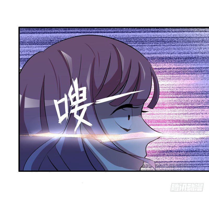 《我的同学是大佬》家畜没有存在的价值！ 第28页