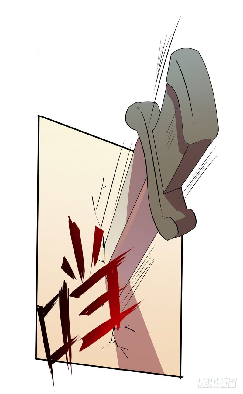 《我的同学是大佬》家畜没有存在的价值！ 第29页