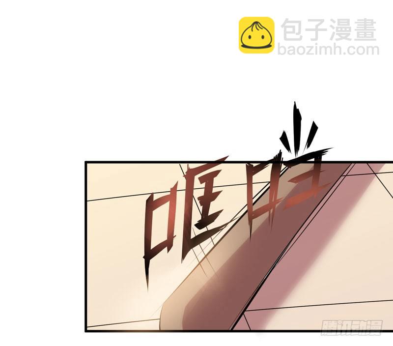 《我的同学是大佬》家畜没有存在的价值！ 第3页