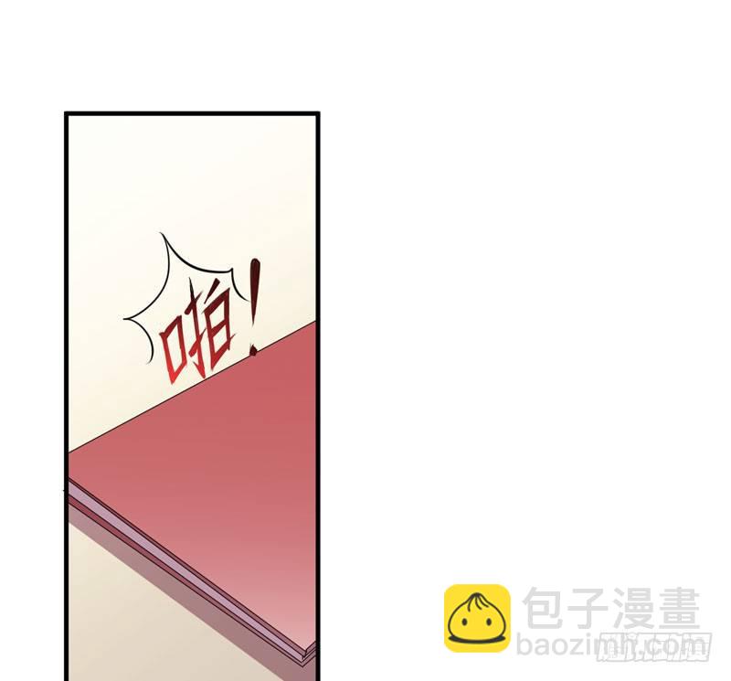 《我的同学是大佬》监禁的象征，青历红皮书！ 第45页