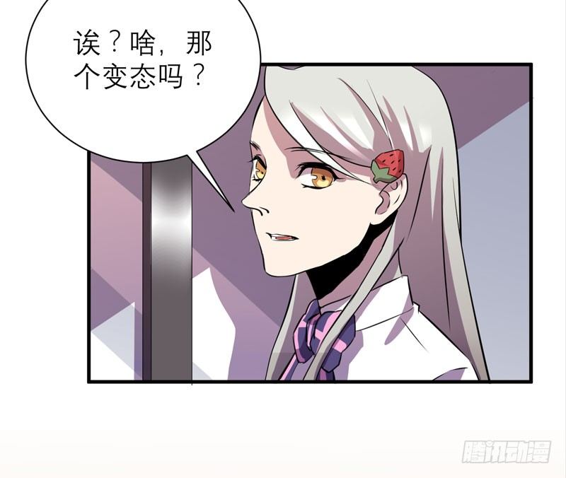 《我的同学是大佬》监禁的象征，青历红皮书！ 第5页