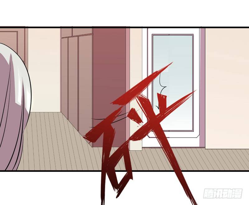 《我的同学是大佬》大人的东西不能随便乱碰！ 第23页