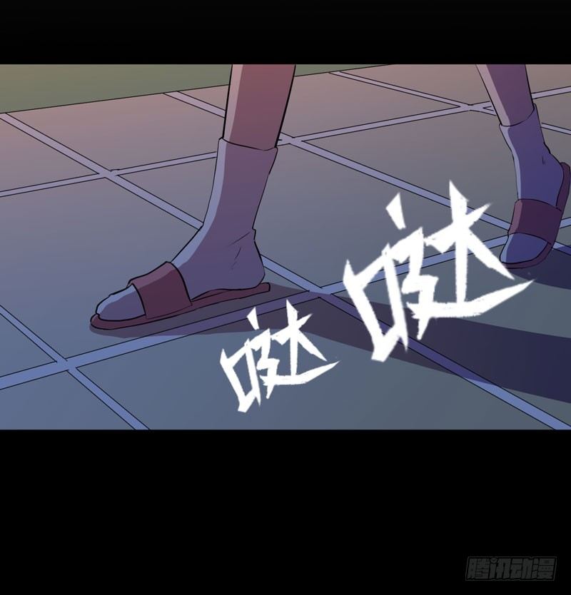 《我的同学是大佬》大人的东西不能随便乱碰！ 第34页
